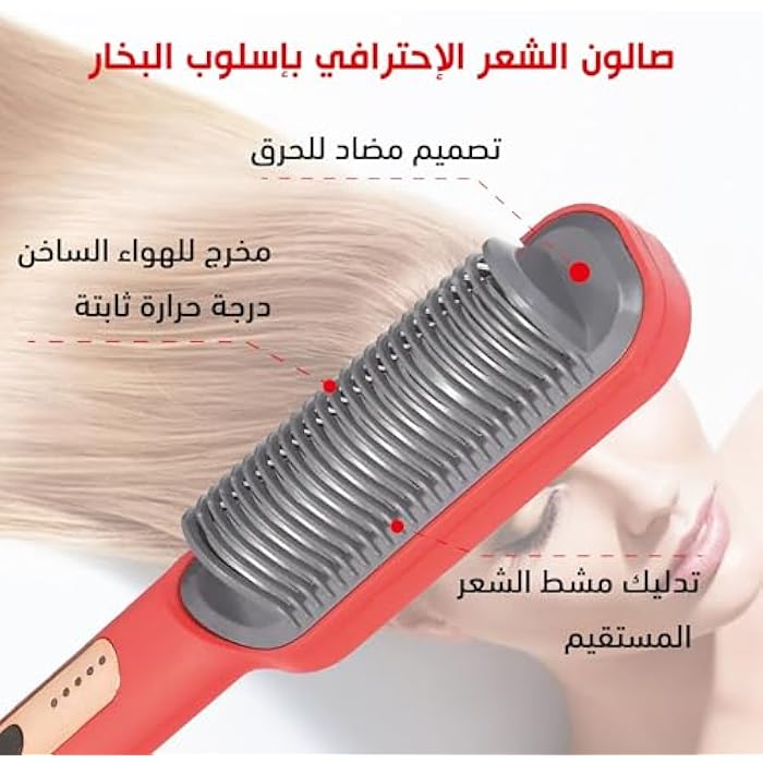 HOME GOLD Electric Hair Straightener - Ceramic Plate, Fast Heating, Hair Beauty Care - Professional Straightener Comb - Effortless Styling and Safety, 45w, HG-108 (Red) - Image 3